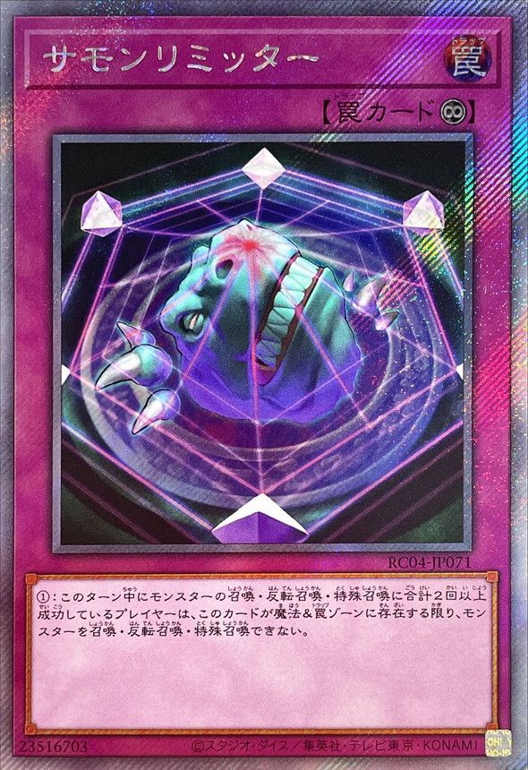 11/RC04-JP071 ߥåڥȥ饷åȥ쥢