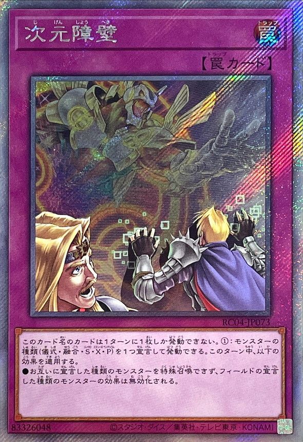 11/RC04-JP073 ɡڥȥ饷åȥ쥢