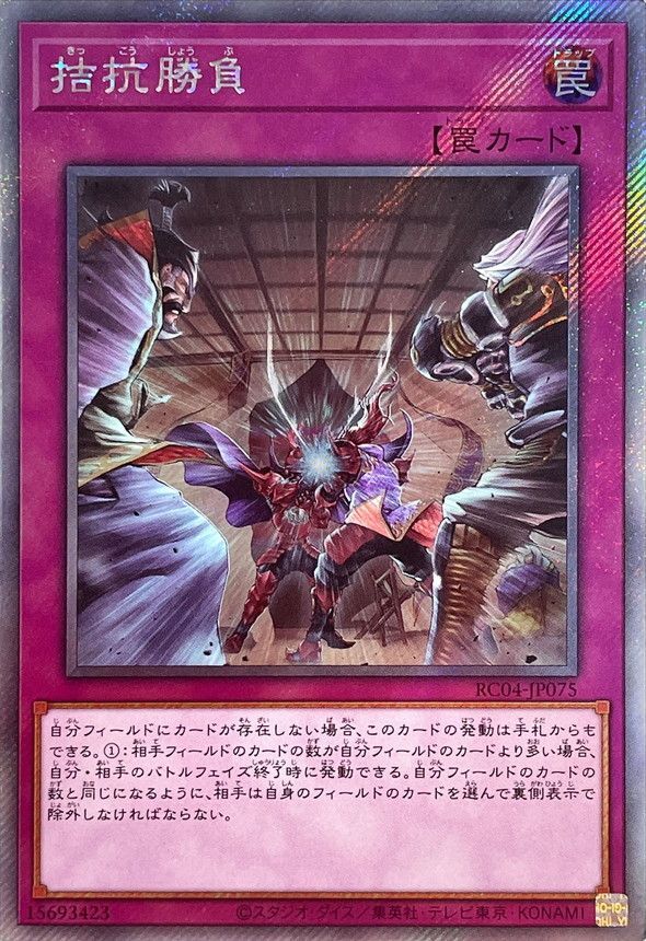 11/RC04-JP075 ɹڥȥ饷åȥ쥢