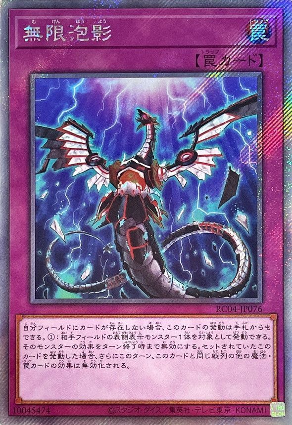 11/RC04-JP076 ̵ˢơڥȥ饷åȥ쥢