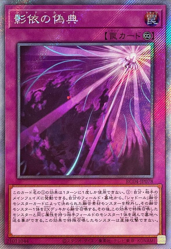 11/RC04-JP078 ưͤεŵڥȥ饷åȥ쥢