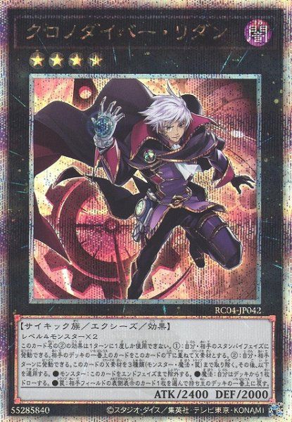 11/RC04-JP042 ΥСڥ꡼åȥ쥢