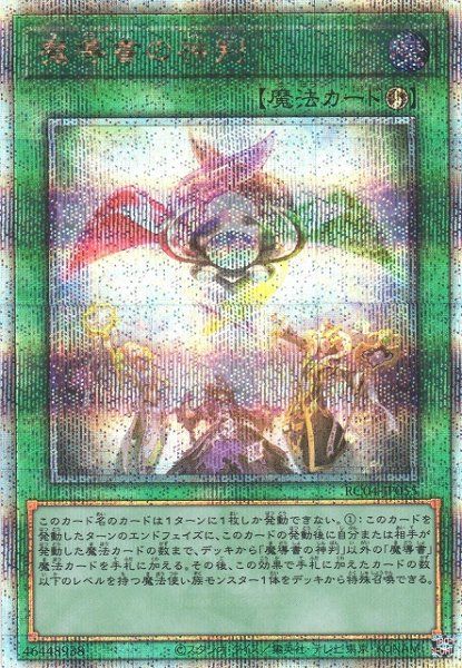��11��/RC04-JP055 ��Ƴ��ο�Ƚ�ڥ����������������꡼��������åȥ쥢��