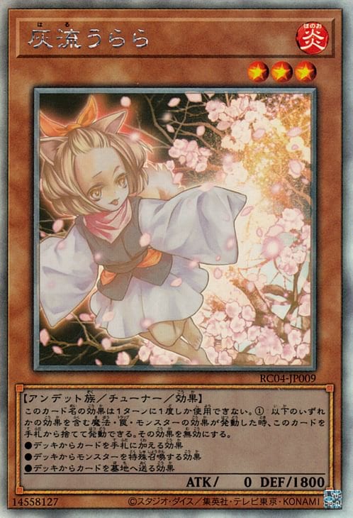 ڥʰ¡11/RC04-JP009 ήڥۥեå쥢