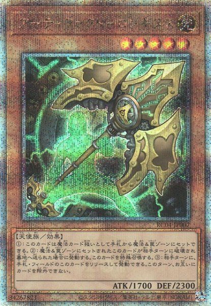�ڥ����ʰ¡���11��/RC04-JP007 �����ƥ��ե����ȡݥ��󥮥̥��ڥ����������������꡼��������åȥ쥢��