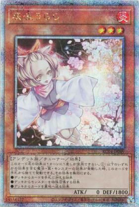 ڥʰ¡11/RC04-JP009 ήڥ꡼åȥ쥢