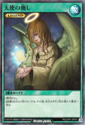 RD/LGP1-JP014 ŷȤλܤڥѡ쥢