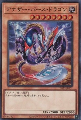 �ץ��⡼�����/2023-JP001 ���ʥ������С������ɥ饴�� �ڥ����ѡ��쥢��