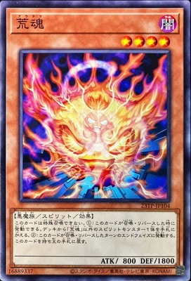 ȡʥȥѥå/23TP-JP104 Ӻ