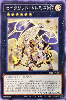 ȡʥȥѥå/23TP-JP109 åɡȥߥͣ