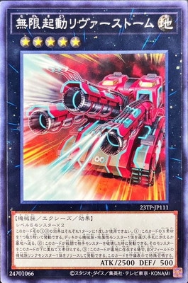 ȡʥȥѥå/23TP-JP111 ̵µưȡ