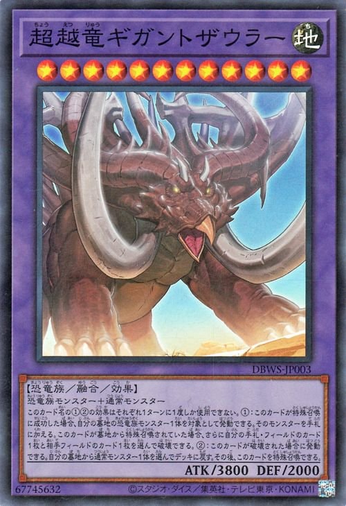 ��11��/DBWS-JP003 Ķ��ε������ȥ����顼�ڥ����ѡ��쥢��