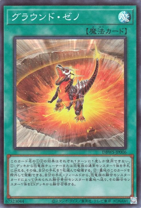 ��11��/DBWS-JP006 ���饦��ɡ����Ρڥ����ѡ��쥢��