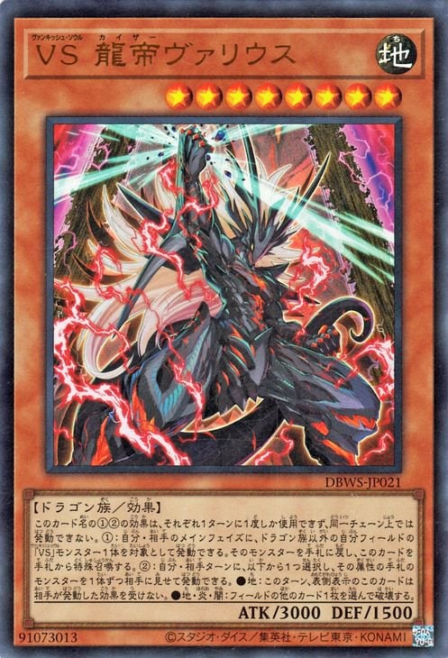 ガイウス　バルガゼニガタ　デュエルロード　プロモ　各種4枚セット ガイウス バルガゼニガタ デュエルロード プロモ 各種4枚セット