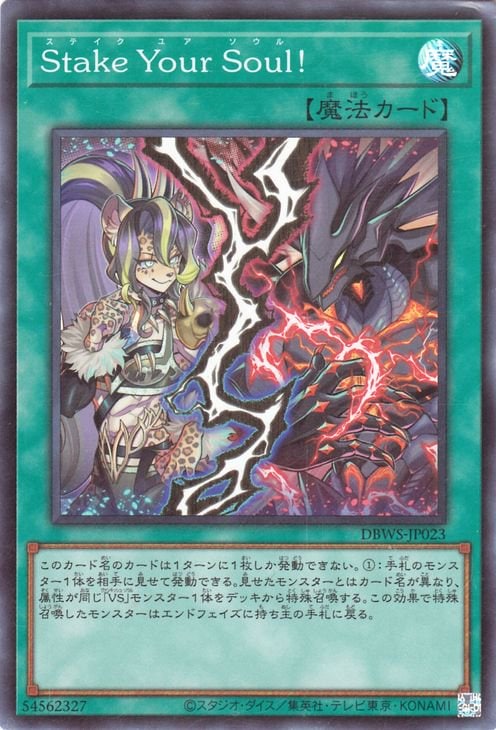 ��11��/DBWS-JP023 �ӣ����� �٣���� �ӣ���졪�ڥ����ѡ��쥢��