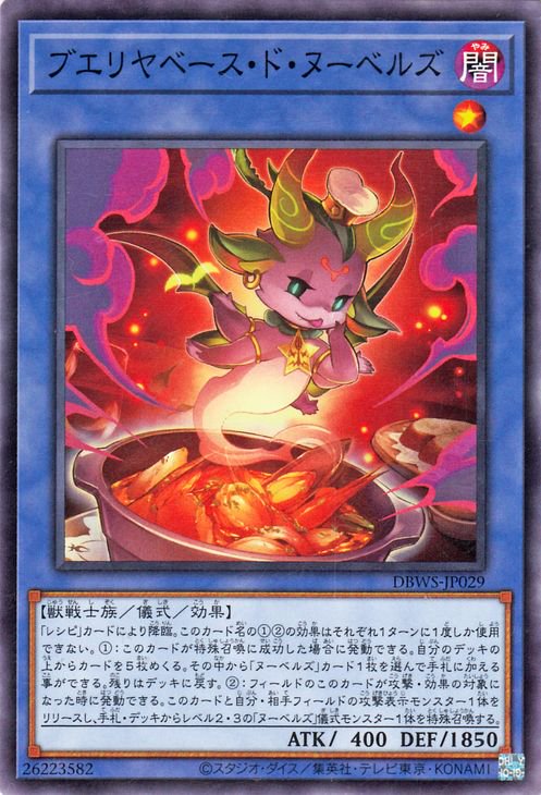 ��11��/DBWS-JP029 �֥����١������ɡ��̡��٥륺