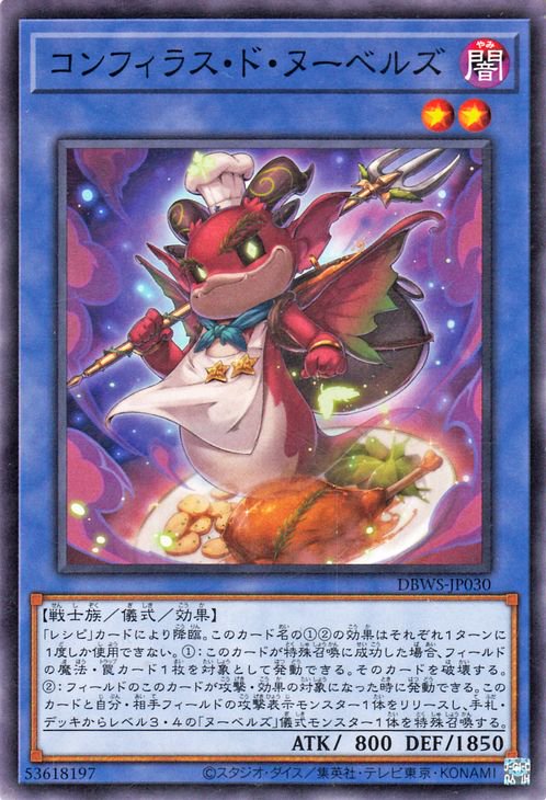 SSP 蒼天の覇王 曹操 華琳(箔押し) BGS10 ブラックラベル SSP 蒼天の覇王 曹操 華琳(箔押し) BGS10 ブラックラベル SSP