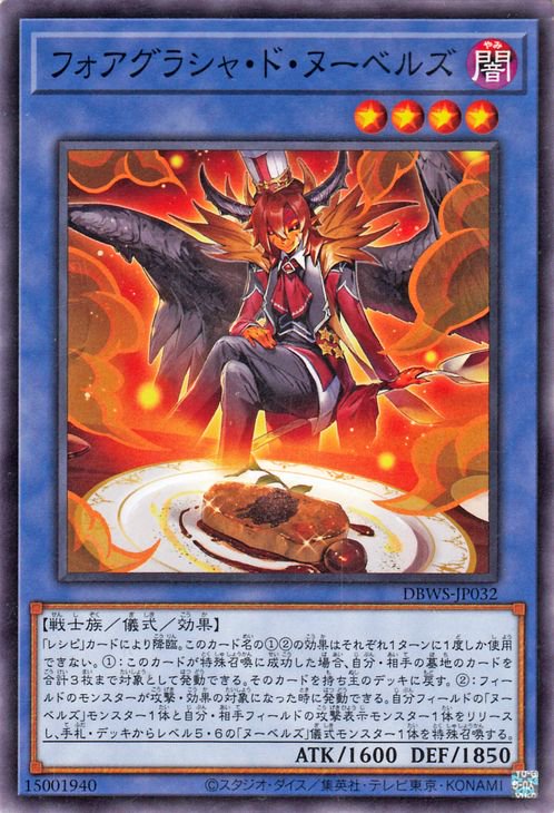 ��11��/DBWS-JP032 �ե������饷�㡦�ɡ��̡��٥륺