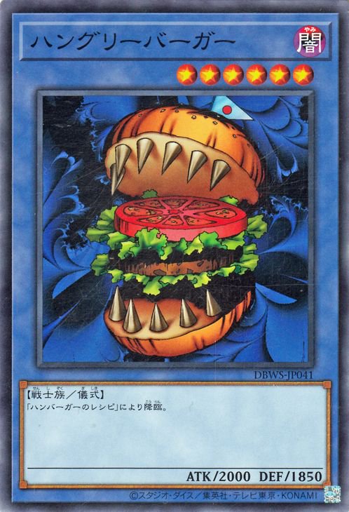 ��11��/DBWS-JP041 �ϥ󥰥꡼�С�����