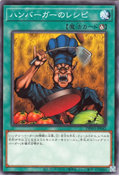 ��11��/DBWS-JP042 �ϥ�С������Υ쥷��