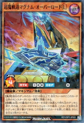 RD/VSP1-JP001 Ķ�⵰ƻ�ޥ��ʥࡦ�����С������ɡΣ̡ϡڥΡ��ޥ�ѥ����
