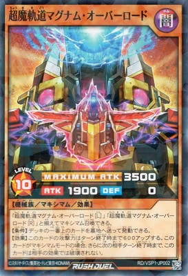 RD/VSP1-JP002 Ķ�⵰ƻ�ޥ��ʥࡦ�����С������ɡڥΡ��ޥ�ѥ����