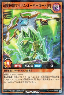 RD/VSP1-JP006 Ķ�⵱�åޥ��ʥࡦ�����С������ɡΣҡϡڥΡ��ޥ�ѥ����