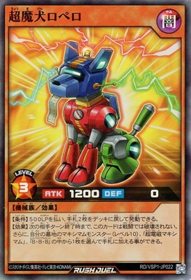 RD/VSP1-JP022 Ķ⸤ڥڥѡ쥢