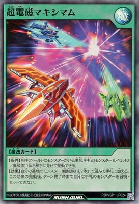 RD/VSP1-JP024 Ķżޥޥڥѡ쥢