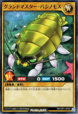 RD/VSP1-JP034 ɥޥХΥ⥹