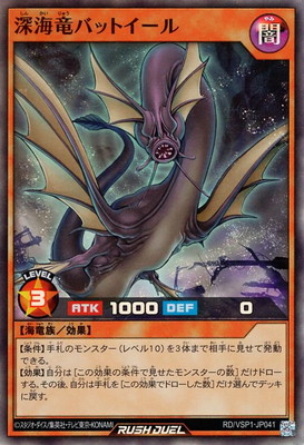 RD/VSP1-JP041 εХåȥڥѡ쥢