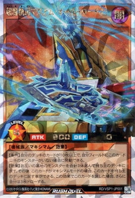 RD/VSP1-JP001 Ķ⵰ƻޥʥࡦСɡΣ̡ϡڥСå쥢