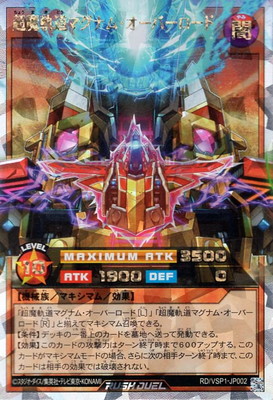 RD/VSP1-JP002 Ķ⵰ƻޥʥࡦСɡڥСå쥢