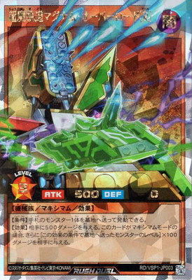 RD/VSP1-JP003 Ķ⵰ƻޥʥࡦСɡΣҡϡڥСå쥢