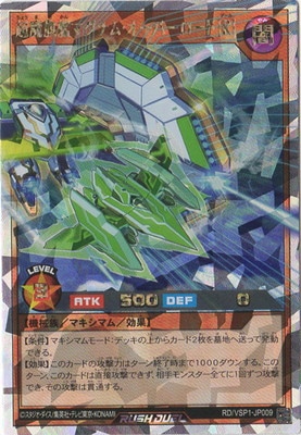 RD/VSP1-JP009 ĶϥޥʥࡦСɡΣҡϡڥСå쥢