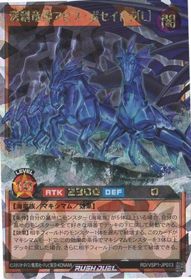 RD/VSP1-JP013 ��ʥε�����ӥ����ݥ����ɥ�Σ̡ϡڥ����С���å���쥢��