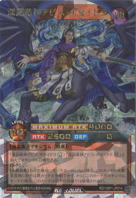 RD/VSP1-JP014 ʥεӥݥɥڥСå쥢