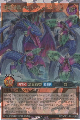 RD/VSP1-JP016 ��ʥ��ε���ӥ������顼����Σ̡ϡڥ����С���å���쥢��