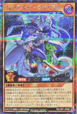 RD/VSP1-JP028 ӥ쥤䡼ץ饹ڥåȥ쥢