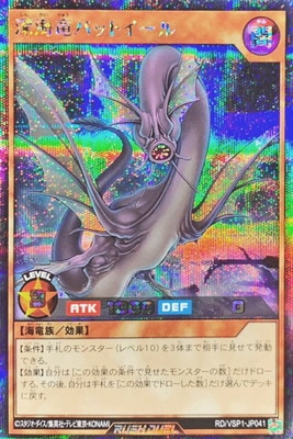 RD/VSP1-JP041 ����ε�Хåȥ�����ڥ�������åȥ쥢��
