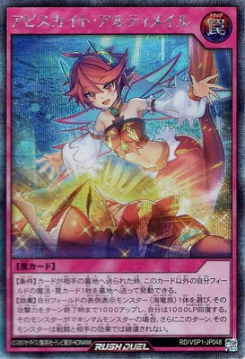 RD/VSP1-JP048 ���ӥ������ȡ�����ƥ��ᥤ��ڥ�������åȥ쥢��