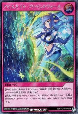 RD/VSP1-JP049 ���ӥ������ȡ��ץ�٥�ȥ�������ڥ�������åȥ쥢��