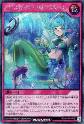 RD/VSP1-JP050 ӥȡץƥڥåȥ쥢