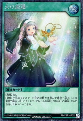 RD/VSP1-JP052 ŷ�βø�ڥ�������åȥ쥢��