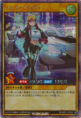 �ڥ����ʰ¡�RD/MRP1-JP039 �ϥ�ǥ�����ǥ��ڥ�������åȥ쥢��
