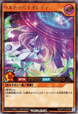 ڥʰ¡RD/KP10-JP024 ȥХǥڥȥ쥢