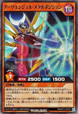 ڥʰ¡RD/KP11-JP014 ĥ󥸥롦᥿ݥڥѡ쥢