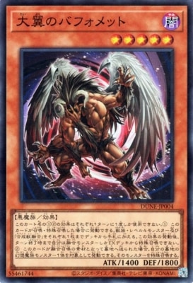 12/01/DUNE-JP004 ΥХեåȡڥѡ쥢