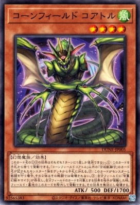 ��12��/01��/DUNE-JP005 ������ե������ �����ȥ�