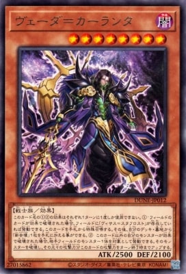 12/01/DUNE-JP012 ᥫ R